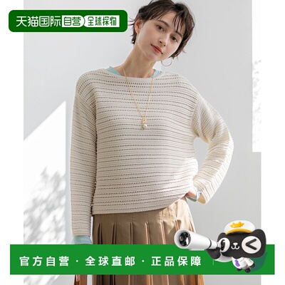 1h可退 日本直邮23区 S女装棉质吉玛工艺船领针织衫 KRWSLS0251