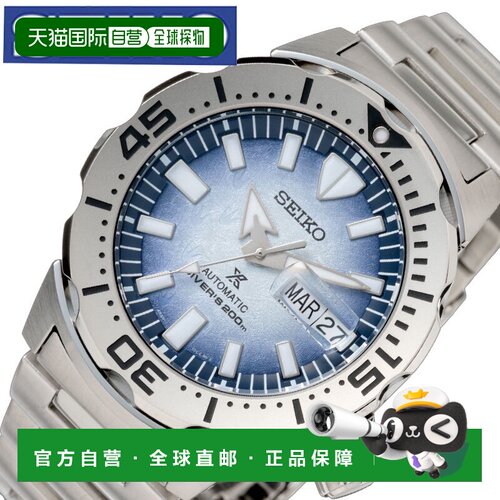 日本直邮SEIKO PROSPEX SRPG57K1 男士机械自动腕表 蓝色表盘 银