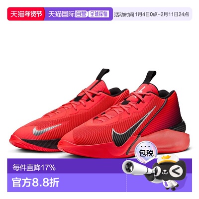 日本直邮Nike GT Jump Academy 舒适 防滑耐磨 低帮 篮球鞋 男女