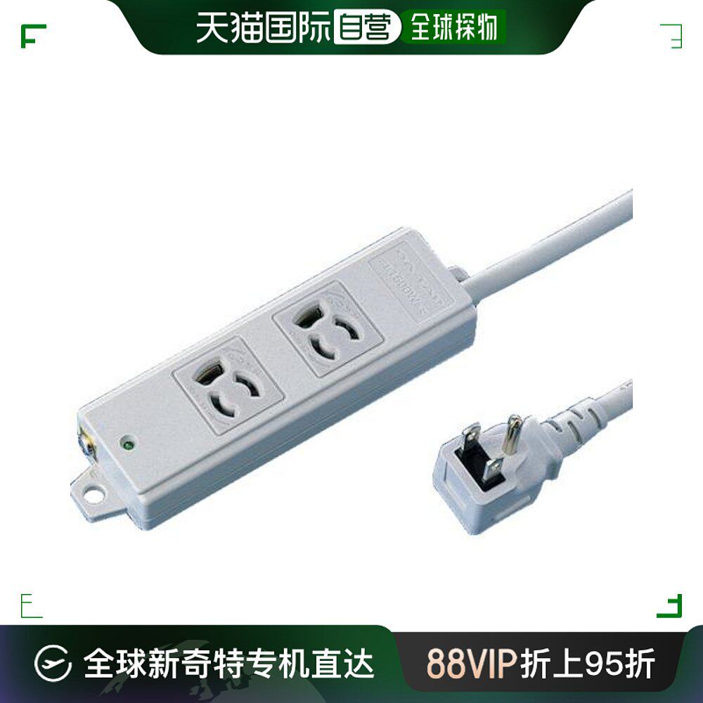 日本直邮sanwa 通用 电源插座