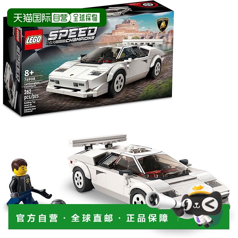 【日本直邮】Lego乐高 积木套装 赛车 兰博基尼 库恩塔奇 76908图片