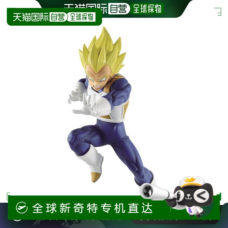 【日本直邮】Banpresto帕布雷斯 龙珠 高傲的赛亚人贝吉塔 手办