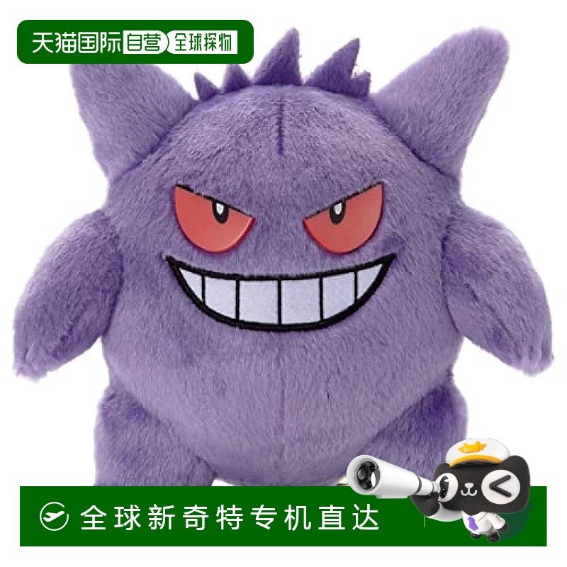【日本直邮】TAKARATOMY多美卡毛绒玩具宝可梦耿鬼摆件礼物玩偶
