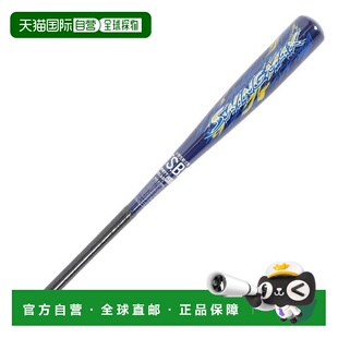 日本直邮ZETT 少年软式棒球棒 Swing Max 74cm 430g平均 [BAT7551