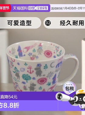 【日本直邮】yamaka山加商店 姆明New Bon 汤杯 MM324-36陶瓷瓷器