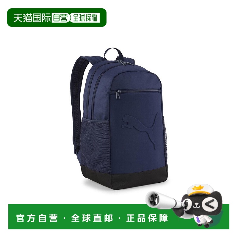 1h可退 日本直邮PUMA 彪马 男女同款 BUZZ 背包 多隔层设计 轻便