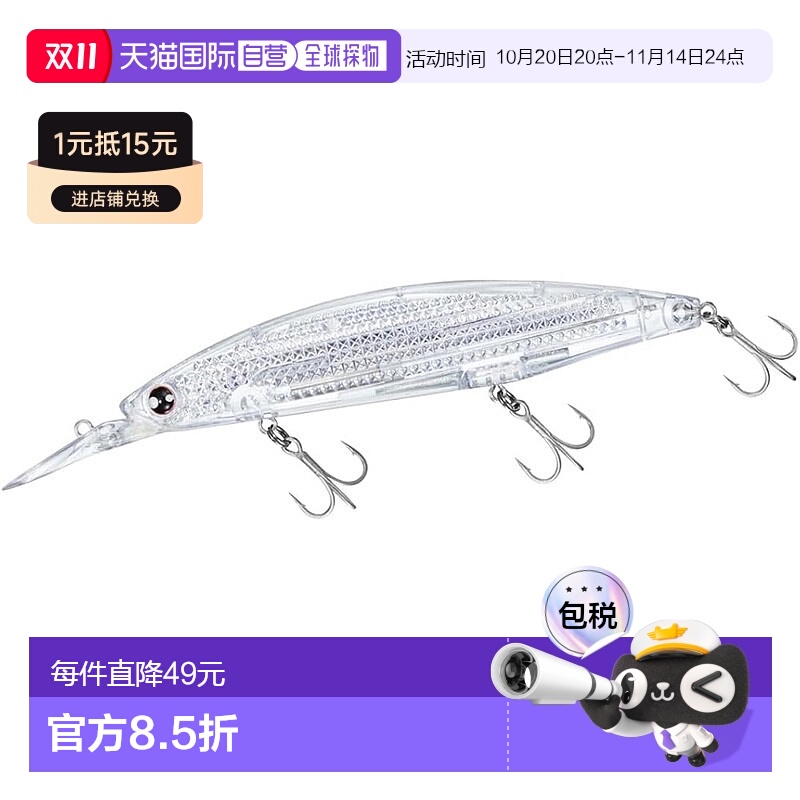 【日本直邮】Daiwa达亿瓦 海鲈鱼诱饵 SLZ 上部设置 FB 125SDR-LI