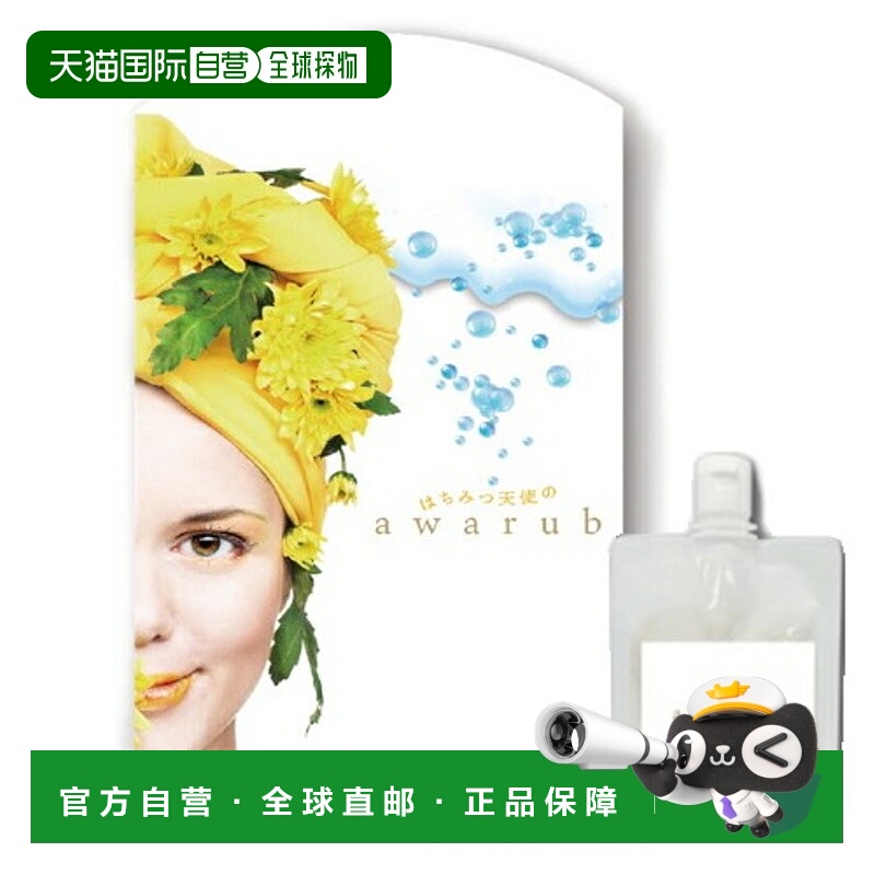 日本直邮Minologi蜂蜜天使身体磨砂膏可用作磨砂膏或保湿沐正品