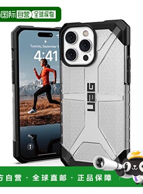 【日本直邮】Urban Armor Gear苹果14ProMax手机壳耐撞击PATHFIND