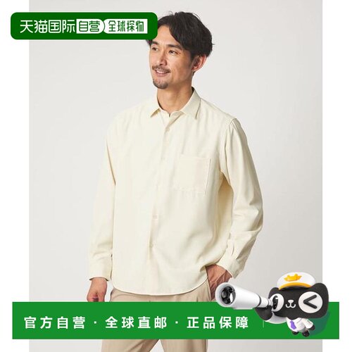 日本直邮green label relaxing JUST fit 软垂感 【付后1h可退】