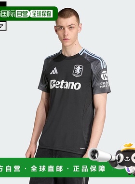 日本直邮 adidas 阿斯顿维拉FC25/26客场运动套装[JN8053] 黑色