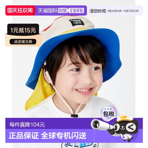 日本直邮moujonjon 儿童 防晒速干遮阳帽 M37403 【付后1h可退】