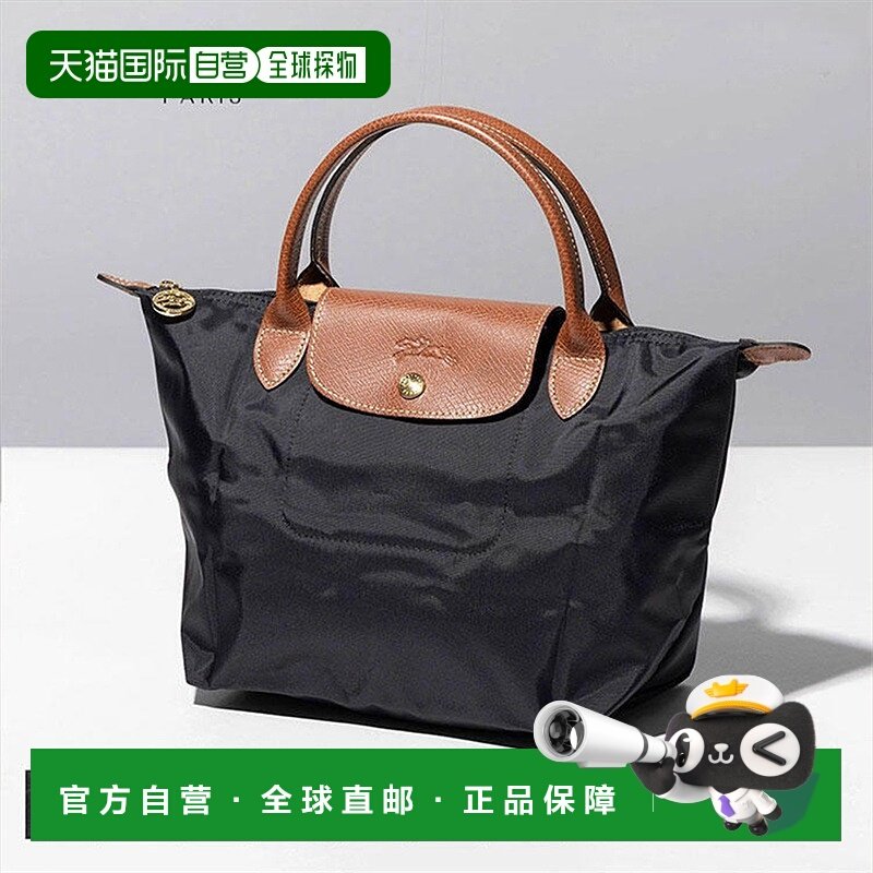 日本直邮LONGCHAMP珑骧女士手提包短柄S码休闲通勤时尚1621089