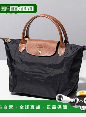 LONGCHAMP珑骧女士手提包短柄S码休闲通勤时尚1621089