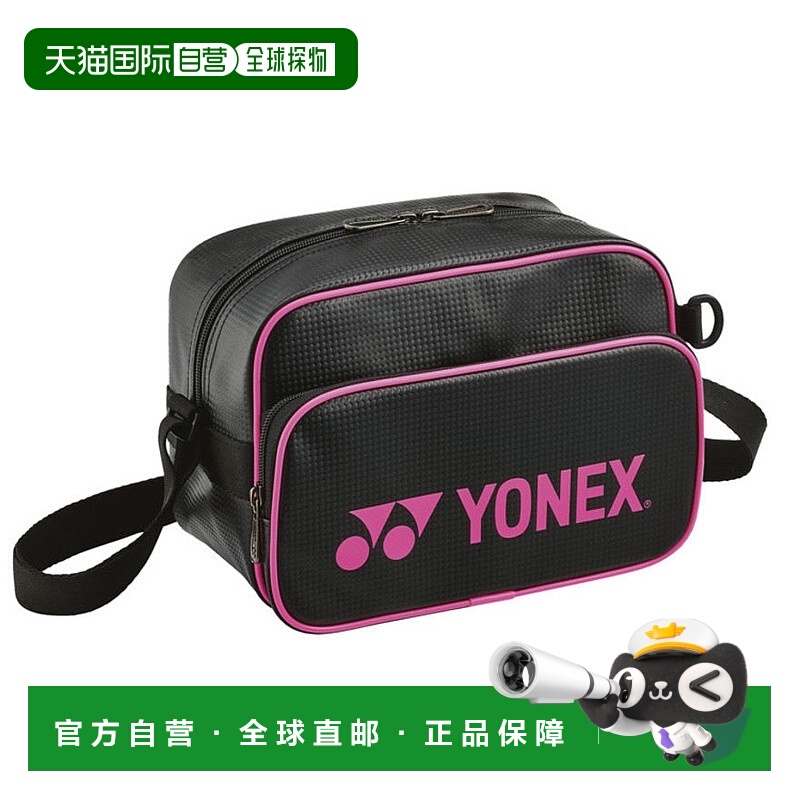 日本直邮YONEX 双肩背包 BAG25SB181 双肩包