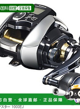 日本直邮禧玛诺电动卷线轮 Beastmaster 1000EJ 电动卷线轮