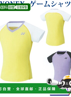 自营 Yonex 20479J 青少年女孩运动T恤 2019春夏款 羽毛球网球