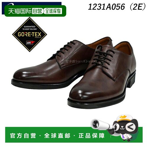 日本直邮ASICS 1231A056 男士商务鞋 GORE-TEX 外置缝线 素面 咖(