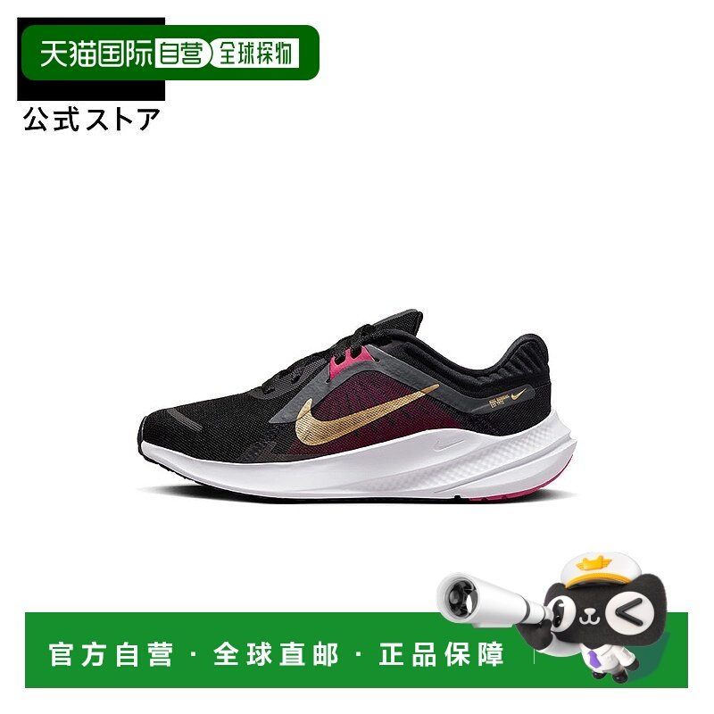 日本直邮Nike 女士跑步运动鞋 轻便网眼简约款 [FA24 dd9291-009],运动鞋new,跑步鞋,淘宝优惠券,粉丝福利购,淘宝优惠卷