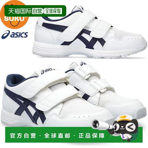 日本直邮ASICS SUKUSUKU GD.WALKER Jr. LO 1144A337 青少年运动