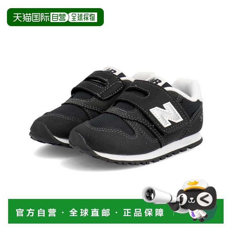 日本直邮New Balance IZ373 婴儿鞋 331373 KB2运动鞋