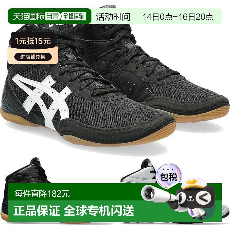 日本直邮 ASICS 少年儿童MATFLEX 7 GS摔跤鞋拳击高帮武术1084A01图片