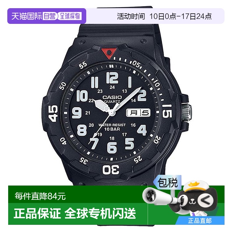日本直邮卡西欧收藏 标准卡西欧 CASIO 模拟手表 树脂表带 手表 M