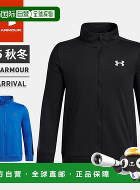日本直邮Under Armour Junior UA Brawler 拉链夹克长袖全拉链宽