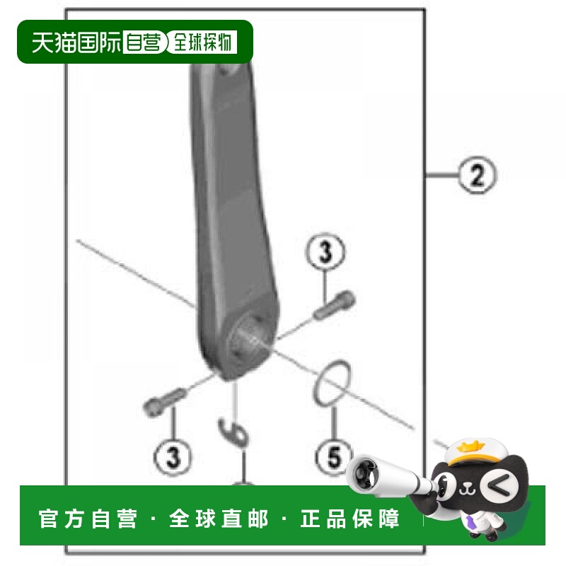 【日本直邮】禧玛诺 自行车左曲柄 172.5mm 黑色 FC-R7000用