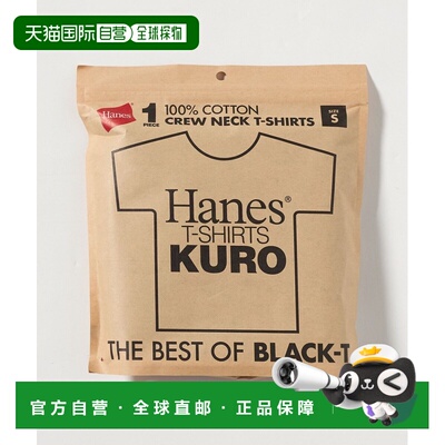 1h可退 日本直邮HANES 男装 纯棉黑色圆领T恤 32174000022
