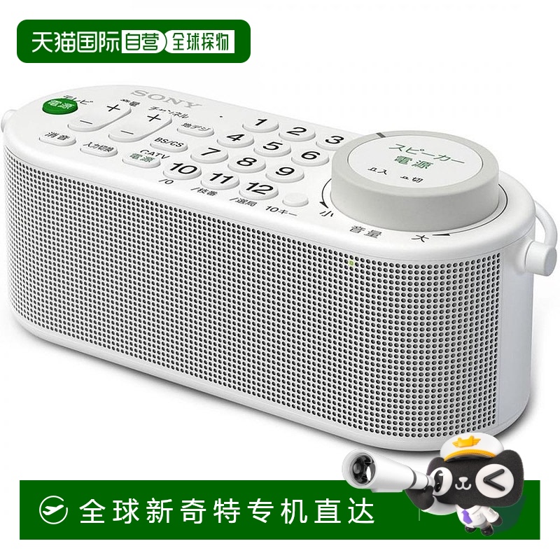 Not Specified 19.4*12.2*26.6cm ձֱʡSONYñЯʽСͰɫSRS-LSR1001756.69Ԫ(88VIP 95)
