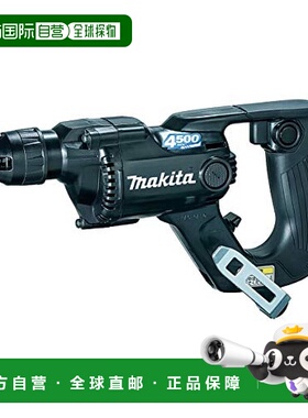 【日本直邮】Makita牧田 板材用电动螺丝刀 黑色 FS4100B