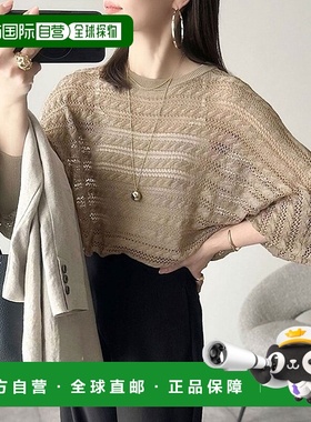 日本直邮Classical Elf 镂空编织缆绳图案长袖针织套头衫 [C04519