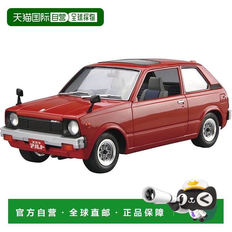 【日本直邮】青岛文化教材 1/20 模型车系列 No.127 铃木 SS30V A