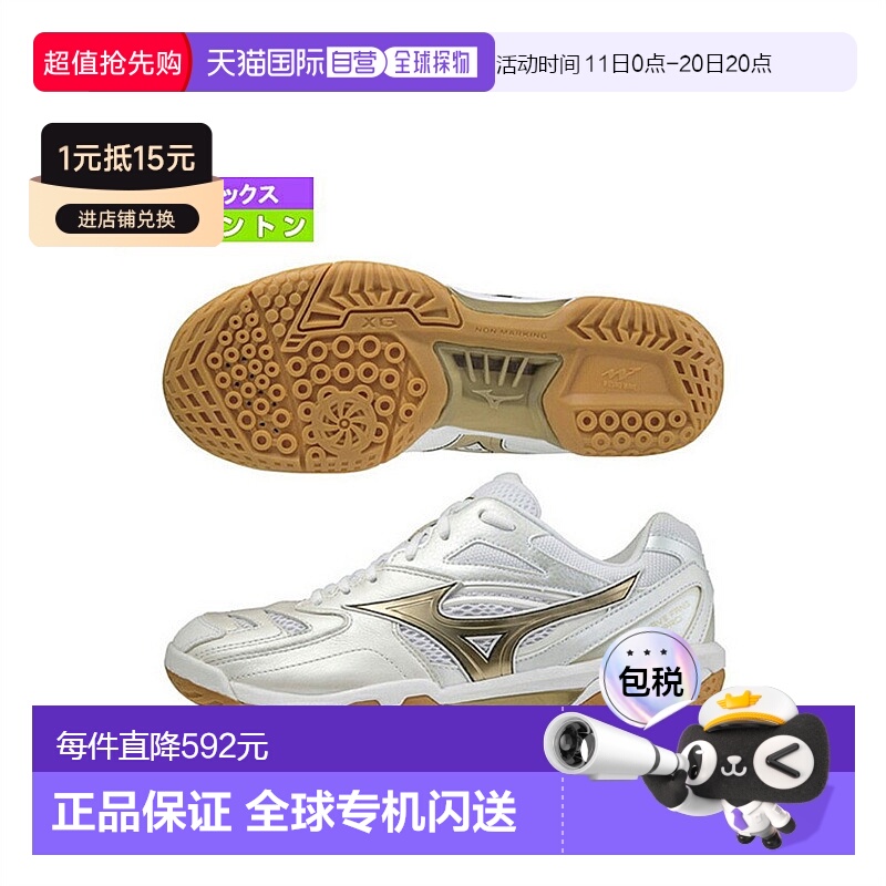 日本直邮Mizuno美津浓男女羽毛球鞋专业缓震运动鞋71GA210050