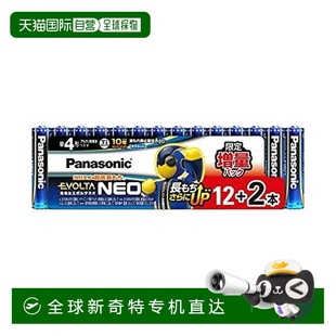 2个经久耐用 日本直邮 panasonic松下3C数码 配件7号碱性电池12