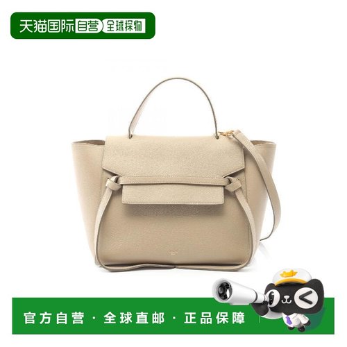 日本直邮中古Celine赛琳女包A级95新Belt Bag鲶鱼包牛皮手提包浅