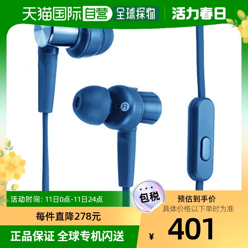 【日本直邮】SONY索尼MDR-XB55AP L有线耳机音乐通话男女蓝色