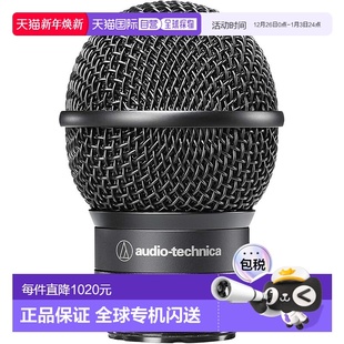 日本直邮 ATW Audio 动态胶囊麦克风 C510新款 Technica铁三角