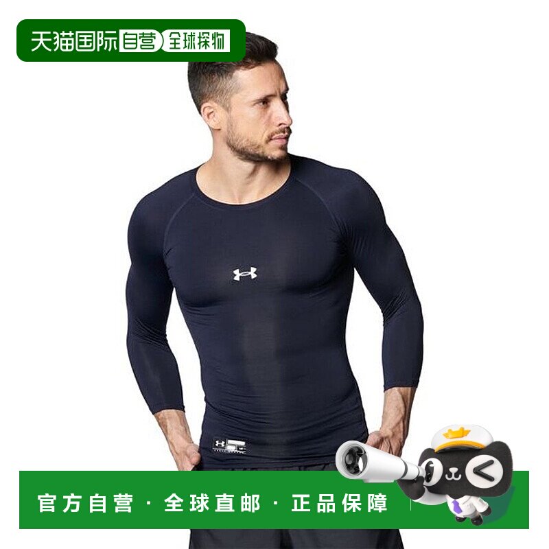 日本直邮 UA HEATGEAR ARMOUR COMPRESSION 3/4 CREW 运动紧身衣