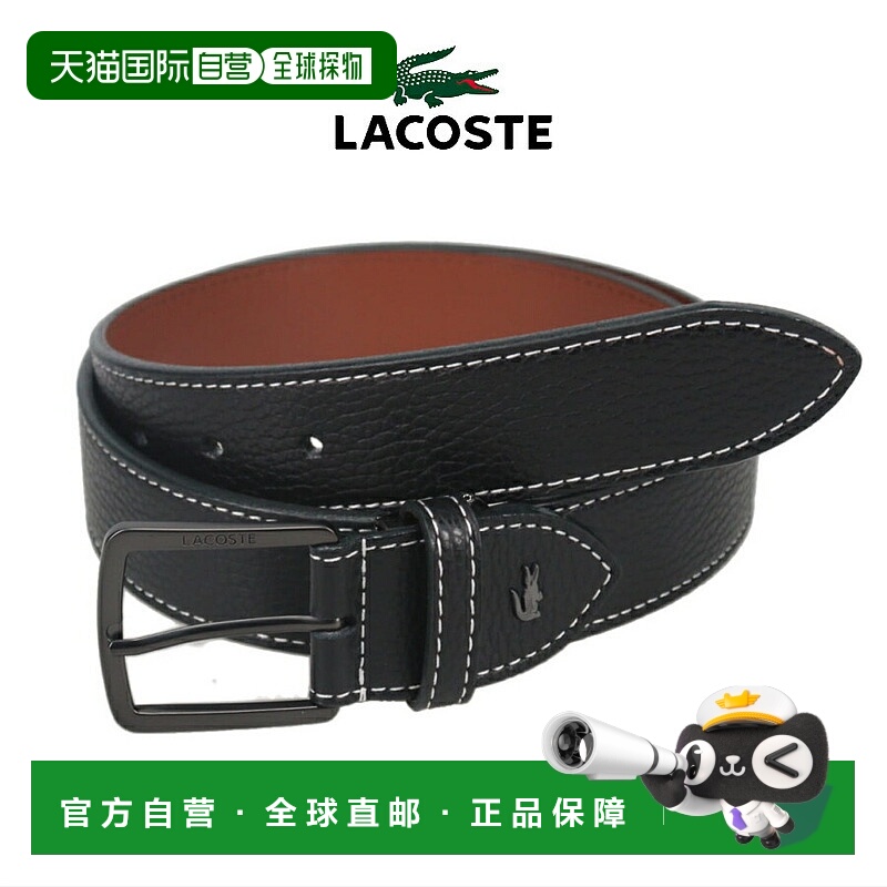 日本直邮Lacoste 彩色边缘腰带黑色RC018J P01