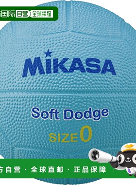 日本直邮MIKASA Soft Dodge 0 号橡胶蓝色 STD-0SR-BL 狩猎道奇球