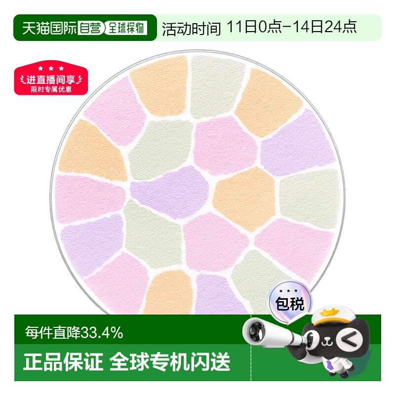 日本直邮elegance雅莉格丝E大饼家庭替换装蜜粉散粉饼27g持正品