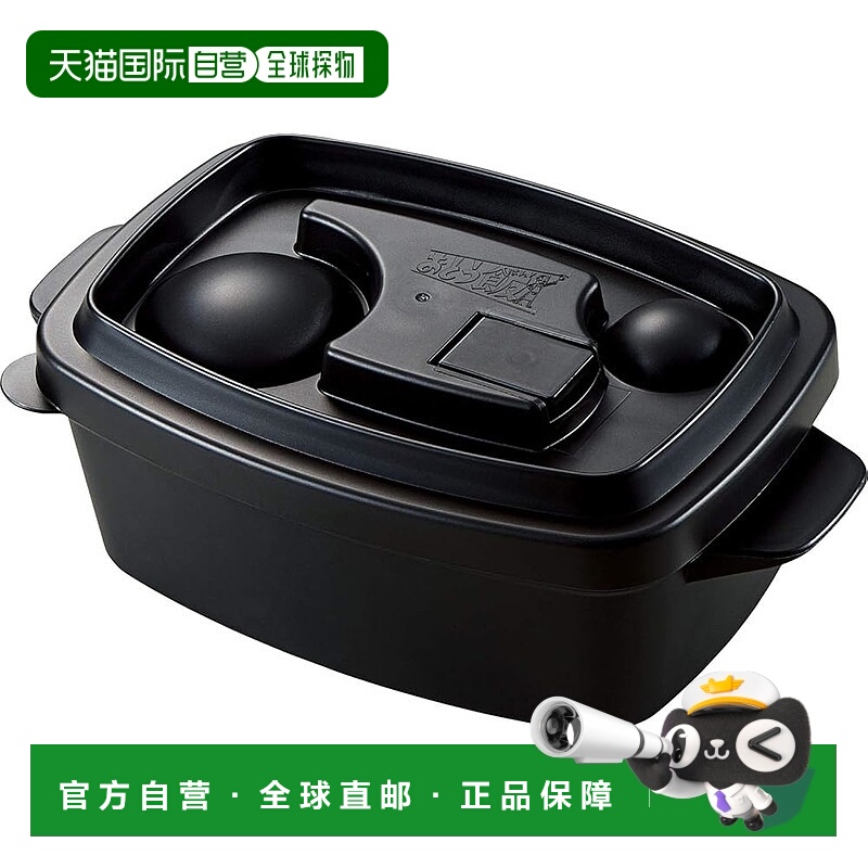 【日本直邮】Cogit 家用微波便当锅 黑色 22×13×8cm