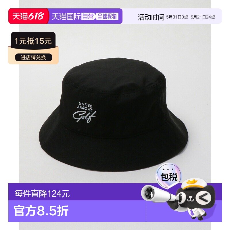 1h可退 日本直邮UNITED ARROWS GOLF 男女同款LOGO刺绣扣帽 60386