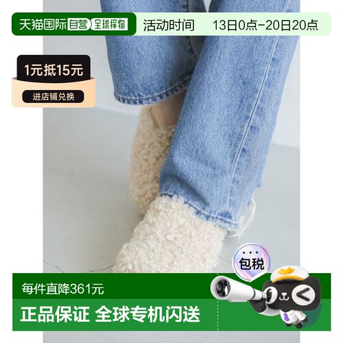日本直邮Ungrid 女装 蓬松毛绒设计 露跟木屐鞋 1【付后1h可退】