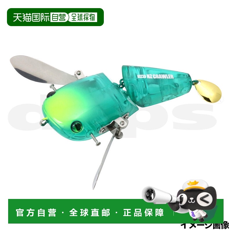 日本直邮Deps Lure Tiny NZ Crawler #16 透明 Ramune