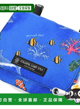 【日本直邮】CCS 旅行口袋 夹式口袋 口袋袋 大号 蓝色泻湖 N6021