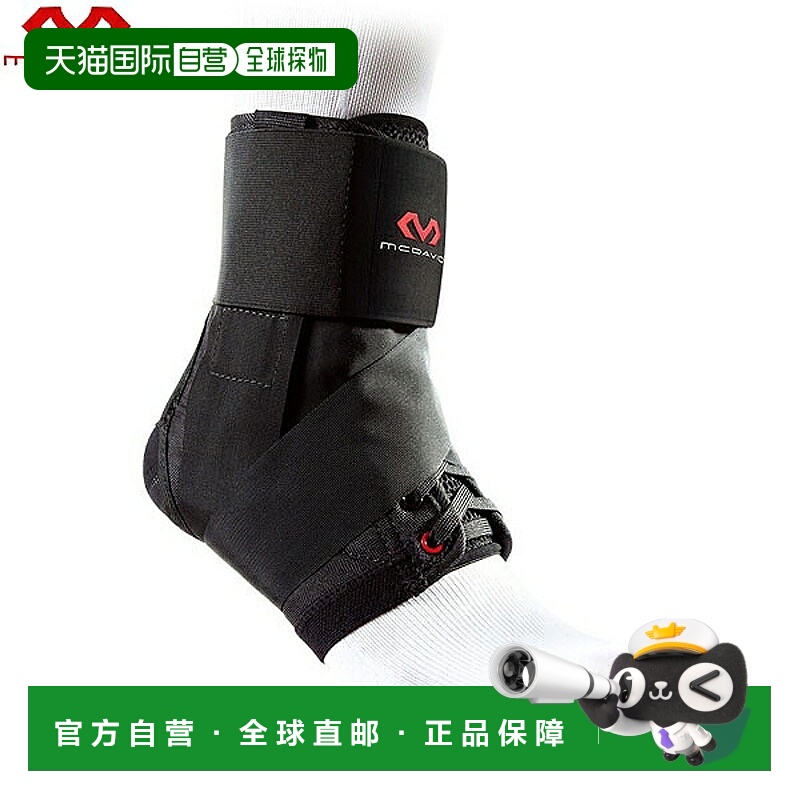 日本直邮McDavid 绑带式M195踝关节支撑护具 一只装左右脚通用