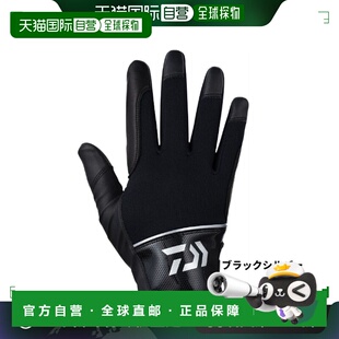 日本直邮Daiwa Cold Weather Wear DG-7223W 防寒手套 XL 黑银色